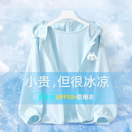Disney Girls UPF50+ Sonnenschutzkleidung Sommer 2025 Neue Ice Silk Sonnenschutzkleidung Kinderjacke Mädchen große Kinder A1048 Hellblau 130 (empfohlene Höhe 115-125 cm)