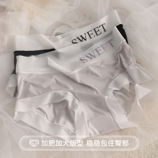 俞兆林无痕冰丝内裤女士少女夏季薄款凉感速干面膜三角内裤 三条装M1484 粉色+浅黄+浅灰（3条） M