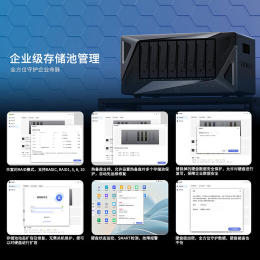 Extremespace NAS enterprise network storage smart hard drive host upgraded version P8 private cloud hard drive enterprise cloud storage server dual disk 24TB*2 Seagate Coolwolf hard drive + P8 version