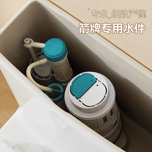 ArROW Toilet, large impulse jet siphon toilet, anti-odor, water-saving household one-piece water pump toilet, thin model/siphon strong flush, AEB12609 305 pit distance (applicable to 290~380mm) inspection and signing