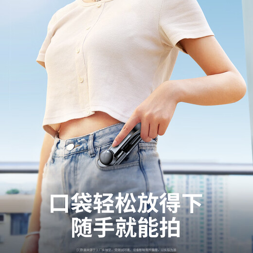 小米适配小米ar防抖手机云台稳定器手持自拍杆三脚架vlog拍摄神器旅游拍照直播视频支架跟拍360度自动 黑色【标准款】AR智能防抖一键横竖屏伸缩三脚架