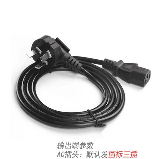 
Hanzicheng LZ-12050 cash register power cord adapter Aibao DC12v5a all-in-one computer charger