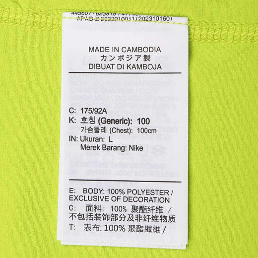 Nike nike [大发发] Мужчина как M Nk DF UV Hyverse SS OPP2T Рубашка HV4882-389 XL
