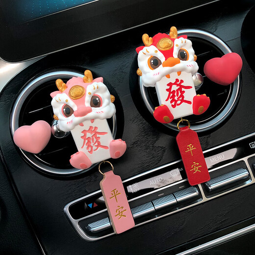SMVP Car Aromatherapy New Style Lucky Lion Awakening National Trend Safe Lion Dance Car Air Conditioner Air Vent Decoration Ornament Gift Air Vent Lion Awakening Pink (with Pendant)
