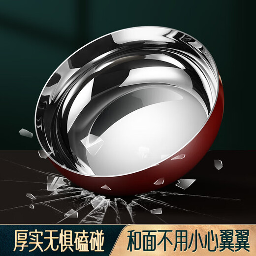 Shining excellent 304 stainless steel basin food grade and basin kneading basin egg beater basin kitchen sink single basin bottle cleaning basin and basin 30cm (304 stainless steel)