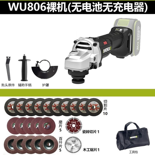 Worx Winkelschleifer bürstenloser Lithiumbatterie 835 Schleif- und Schnittmaschinenaufladbare Mühle Handmühle 806 4.0AH Eins elektrische Winkelschleife + Hammer 806 + 3884.0 Doppelte elektrische Schnelle Ladung