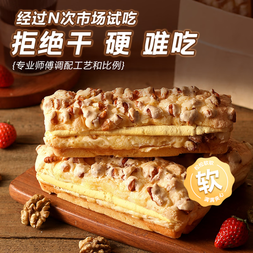 Delicious Yike Breakfast European Bun Small Bread Sugar-free Snacks Meal Replacement 0 Add Sandwich 540g Full Box 6 Packs