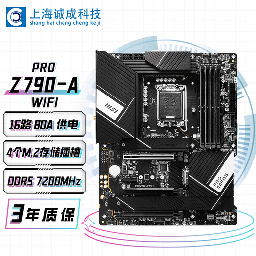 MSI/ H510/560/610/660/690/Z790/10/11/12/13 generation D4D5WIFi motherboard PRO B760M-E DDR4