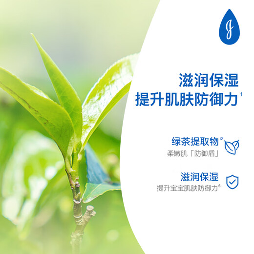 Johnson's Children's Avocado Cream 61.8g Youth Moisturizing Skin Care Autumn and Winter Hydrating Anti-Dry Crack New Year's Gift