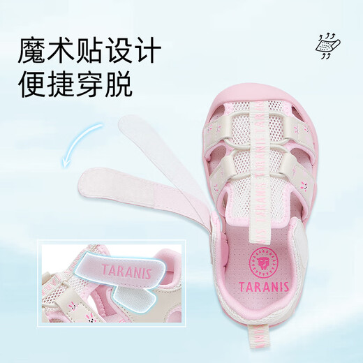 Tylanis Chaussures pour enfants pour l'été Nouvelles chaussures pour les tout-petits pour les filles à séchage rapide Chaussures fonctionnelles respirantes pour les sandales de pataugeoires non glissantes pour garçons blanc / rose 22 longueur intérieure 14,5 Convient pour la longueur du pied 13,8-14,2