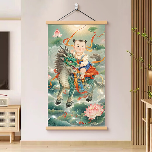 麒麟送子挂图麒麟子装饰年画海报麒麟子图富贵吉祥结婚童子画卧 11151麒麟送子图A 宽60CM*高120CM 色框+高清油