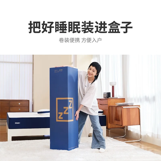Blue Box [Group Buy] Z1 Classic Hot Memory Foam Spring Mattress 1.82m Five-Star Hotel Double Mattress Home Use Z1 [Soft and Hardness] 1350mm*2000mm
