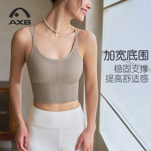 Aixiabu spring and summer yoga vest with chest pad Pilates sports bra shock-proof all-in-one yoga clothing top fitness vest 25145m camel+X35164RST milk white M