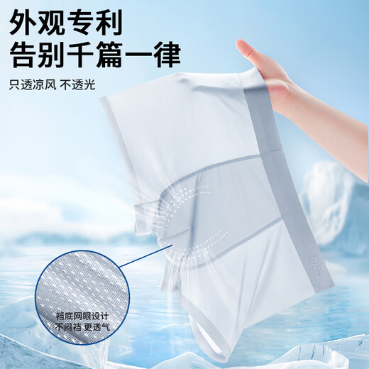 
JD.com [ice silk pore] 10A antibacterial men's boxer underwear for men without traces, 3 strips of four corners 2XL