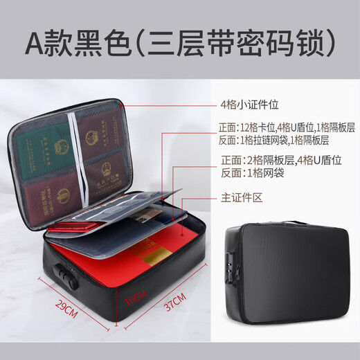 HGIRXV旅行证件收纳包大容量出行证书护照卡包防火文件袋档案整理38790 防火款三层灰色带锁