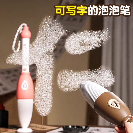 
xunlu Deer Magic Bubble Brush Machine Writing and Drawing Children's Day Handheld Electric Bubble Blowing Machine Stick Toys Boys and Girls 61 Gifts Magic Bubble Brush [Pink] Bubble Machine Charging Model Boys and Girls Educational Toys Gifts