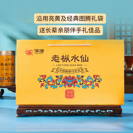 Seawall Wuyi Mountain Oolong Tea Rock Tea Old Croissus Narcissus Tea Dahongpao Classic Overseas Sales Export Tea [TOP1] Classic Yellow Can 125g*1 Can