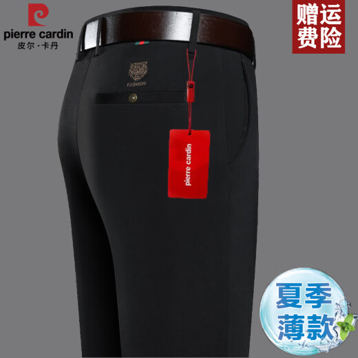Pier Cardin 2025 pantalones delgados de primavera y verano de la primavera y verano de mediana edad pantalones casuales elásticos no-hierro pantalones rectos ropa de verano 686a negro 32