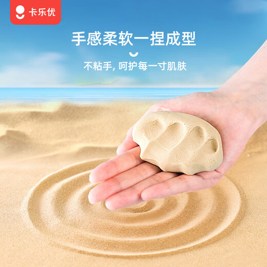 卡乐优（Coloyou）太空儿童玩具沙魔力沙沙子模具沙盘套装挖沙玩沙diy手工男孩女孩生日礼物4斤原色收纳装