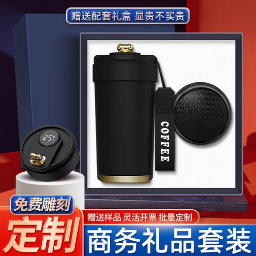 智美环球商务企业年会礼品定制logo团建活动实用伴手礼物盒送员工 TMS3523