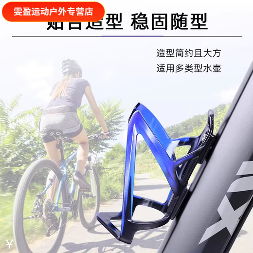 He Jian Gong Xide Sheng Bicycle Water Bottle Rack Colorful Mountain Bike Road Bike Water Cup Rack Cycling Bracket Equipment Accessories Monochrome Tough Black Water Bottle Rack