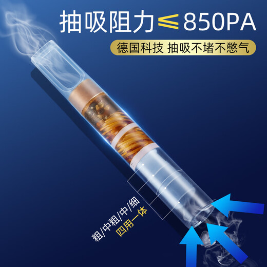 Genuine (ZOBO) filter cigarette holder disposable spiral double-core 45-weight cigarette filter silicone soft mouth filter coarse, medium and fine 4-use