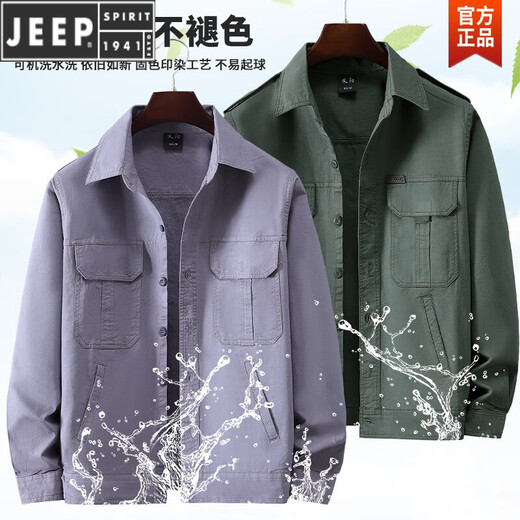 Jeep Spirit Work Одежда для мужчин чисто хлопковой тонкой анти-масштабной сварочной одежды для рабочей одежды с длинными рукавами.