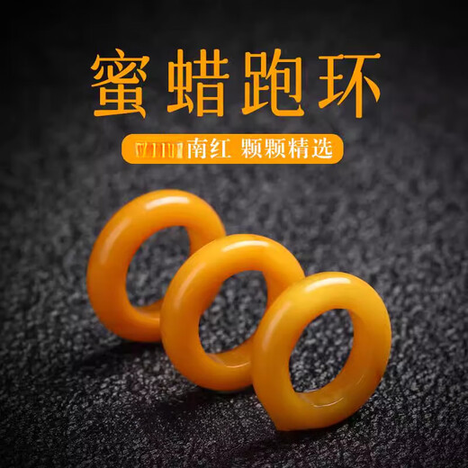 DL 1998 Fat Donglai same style beeswax clasp natural amber old wax running ring ring small accessories one old wax running ring (inner diameter 12mm)