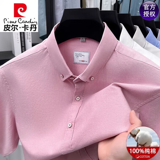 Pierre Cardin High-End High-End im mittleren Alter mit kurzer Ärmeln 100% reines Baumwollhemd Sommer Neues lässiges Geschäft mit heftiger Farbe Trendy Hemd Jacke QLM-15260-Naru Qing Französisch M.