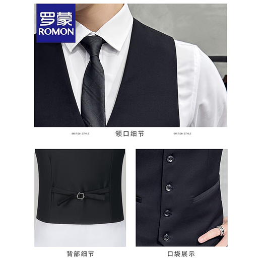 
Romon Suit Vest Suit Set Men's Wedding Groomsmen's Group Dress Business Casual Large Size Workwear Vest Professional Outfit LT8801 Black Vest 2XL (180)