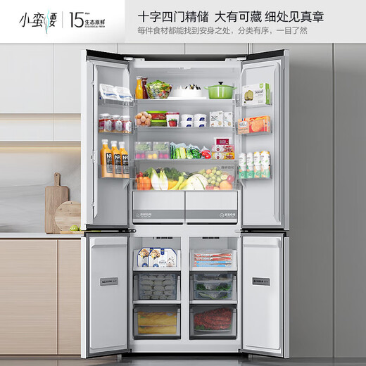 Konka refrigerator 500 liters zero built-in refrigerator cross four-door 60cm ultra-thin bottom cooling large capacity household refrigerator first-class energy efficiency air-cooled frost-free 90 degree right angle door 500 liters white