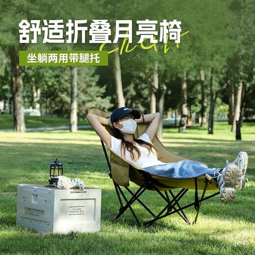 叶余折叠躺椅简易折叠床椅子便携月亮椅办公室午休三挡调节躺椅带腿托 【三挡可躺睡】 宸恒黑+可拆卸脚 一秒变床-自带头枕-承重500斤