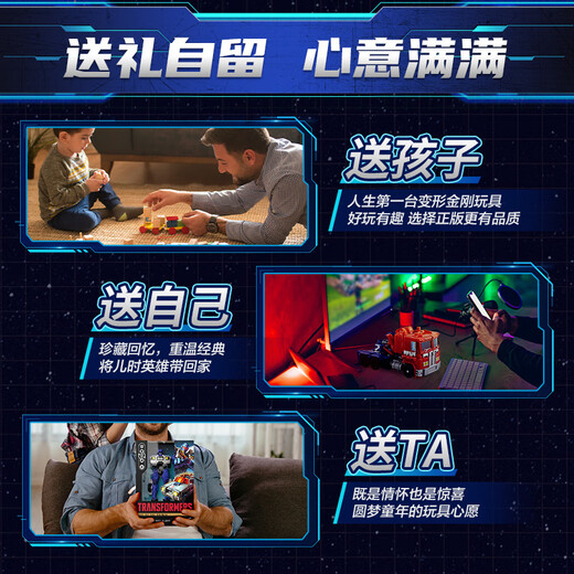 TRANSFORMERS Children's Boys Toy Car Model Play Gift Co-branded Plan The Mandalorian G0098