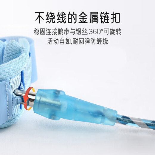 Aibaoshi children's anti-lost belt traction rope baby anti-lost bracelet safety rope baby slip artifact reflective blue 2m S121