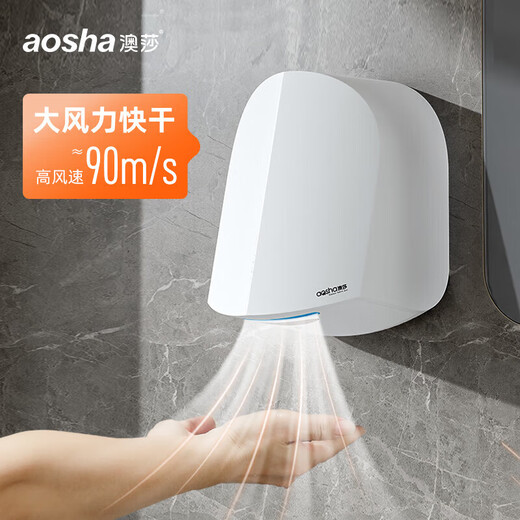 XMSJ卫生间烘手机全自动感应干手器吹手烘干机高速烘手器手烘干器 3881-白色-升级HEPA滤芯