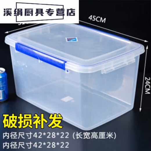 Bougie avec un couvercle Cuisine Hôtel Frozen Food Rangement Boîte de rangement frais transparent Rectangular / APOS 8816 (1,5 litre) Modèle haut de gamme 9928 (30 litres)