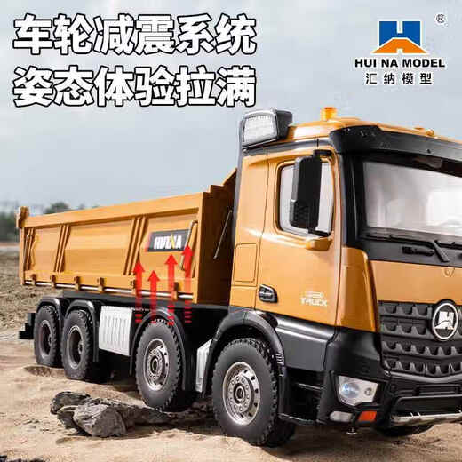 Zhouge control remoto de camión grande transporte de transporte de transporte de transporte de camiones de camiones volquete de camiones de camión de aleación de aleación Vehículo para niños Vehículo eléctrico New Generation 15 canales Control remoto Camión volcado Dos baterías recargables de gran voltaje, súper resistente al juego