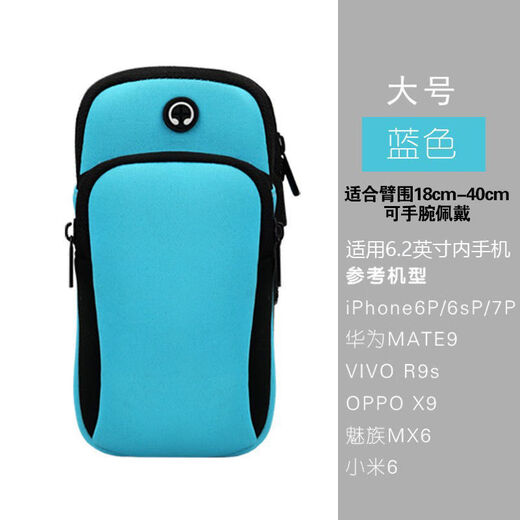 New arm bag large capacity bag outdoor bag with mobile phone supplies summer style ultra-thin running men and women's wrist black * 6.2 inches