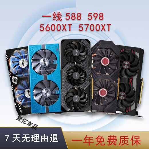 工马【9896人好评】RX580 RX 590 8G 2304SP 5600 5700xt电脑游戏独立 迪兰 580 8G 2304SP满血 战神
