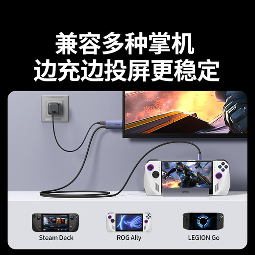 Cable Green Connect Type-C a HDMI con PD de carga de Thunderbolt 4 Extensión 4K Adaptador Adecuado para Proyección de pantalla de interruptor Consola de juegos Nintendo Monitor móvil Monitor externo