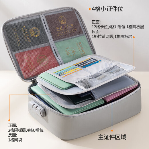 Ensemble de certificat ignifuge Sac de stockage de grande capacité Package d'organisation de fichiers multifonctionnels Package de fichiers de passeport avec sac de voyage Lock Taille verrouillée gris: 36 * 27 * 10cm