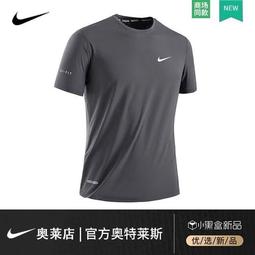 
NBA SHOES-NIKE trendy brand summer quick dry round neck short sleeve men's sports running fitness ice silk T-shirt casual loose large size Nike black [ice silk quick drying] 2XL recommended 120-140Jin [Jin equals 0.5 kg]