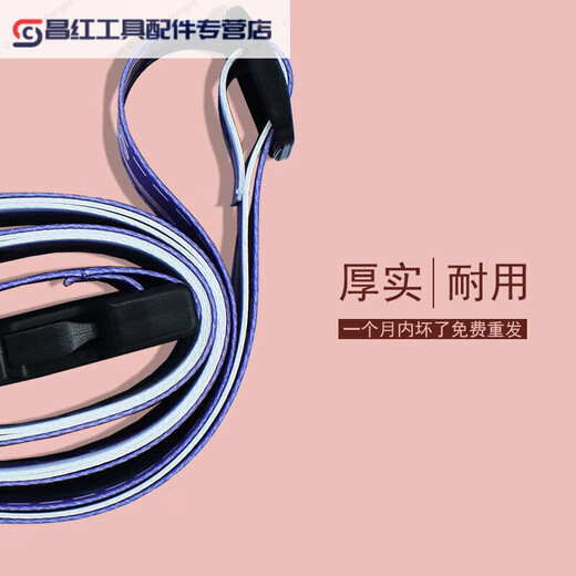 
Suitcase strap check-in reinforcement belt ins cute girl style luggage suitcase strap cross packing reinforcement anti-opening rope password lock elastic (password lock) 1.8 rabbit bless me