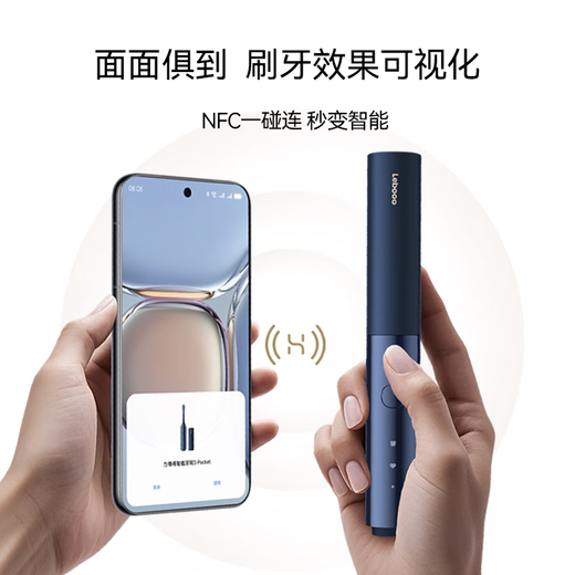 华为智选鸿蒙智选智能电动牙刷3Pocket便携出游消毒杀菌口红牙刷成人送男女生生日礼物 【尊享款】碧玺红