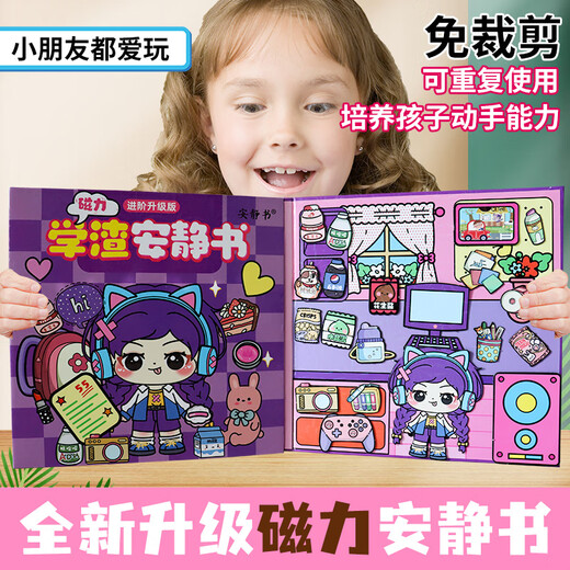 
Ditu Ke Xueba Magnetic Quiet Book Learning Slag Magnetic Quiet Dice Magnetic Quiet Dressing Magnetic Magnetic Magnetic Magnetic Magnetic Magnetic Magnetic Magnetic Magnetic Magnetic Magnetic Magnetic Magnetic Magnetic Magnetic Magnetic Magnetic Magnetic Magnetic Magnetic Magnetic Magnetic Mag