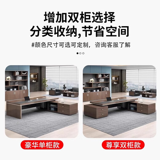 Ximulai boss desk office desk and chair combination president desk manager desk and chair executive desk 1.6 meters thickened boss desk