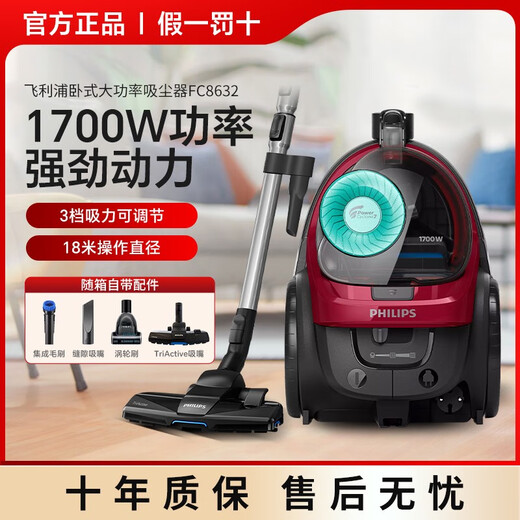 奥克斯吸尘器FC8632家用9573大吸力功率地毯静音螨除狗毛小型9735 FC9573/标配+九件套u0004自