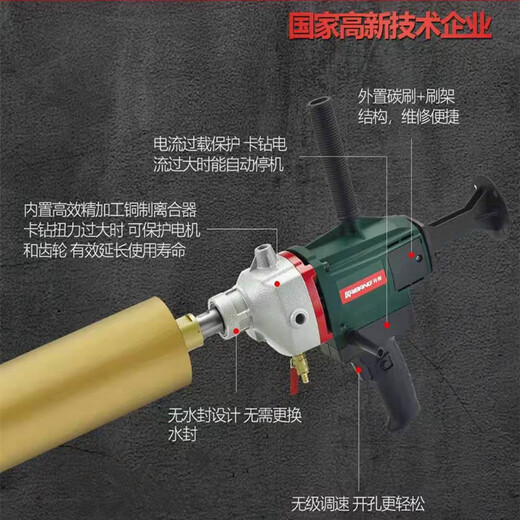OUOETY开邦海能120水钻机工程钻机腻子粉搅拌机打灰机 K6198送搅拌杆(无级变速3000W)