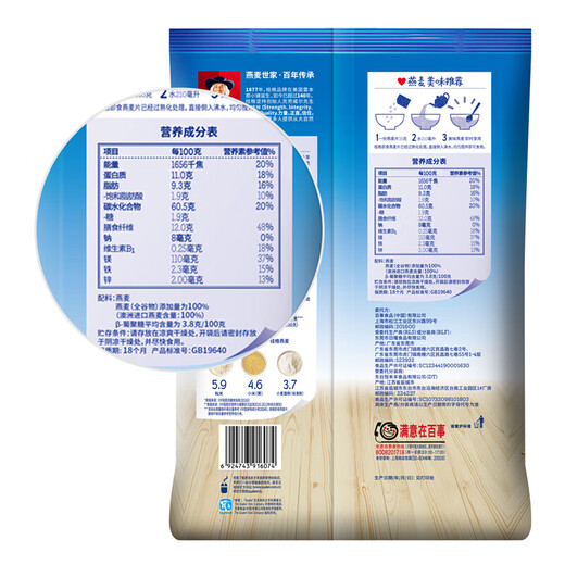 桂格醇香即食燕麦片快熟燕麦片多种口味可选粗粮谷物年货食品 (即食燕麦片袋装1478g)