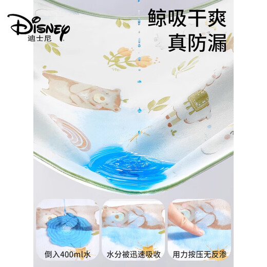 Disney Baby Orina Separator Pads para niños impermeables y transpirables grandes tías de gran tamaño Tipo de jardín de infantes de jardín de infantes de jardín